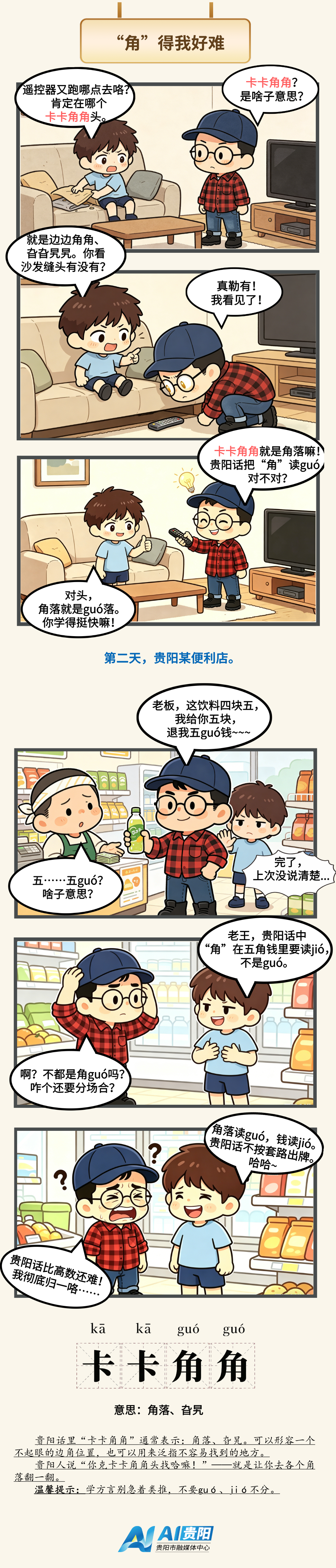 默认标题__2026-05-12+14_50_01.png