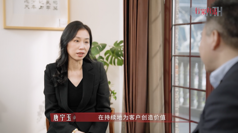 震坤行以组织与人才驱动，创造长期客户价值