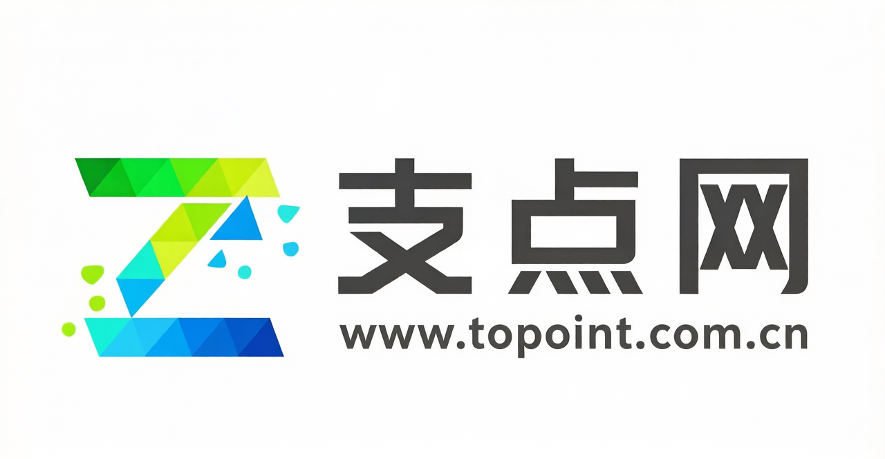百万行业用户之选 支点网深耕数字产业垂直领域