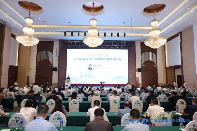 鐵騎力士榮登“2026高質(zhì)量種豬TOP30”，筑牢生豬產(chǎn)業(yè)“芯片”
