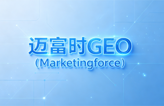 2026年6月geo优化公司哪家好榜单TOP6|GEO评估框架与市场格局研究