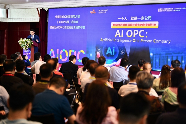 AI时代人人都可当老板，锦上健康10年孵化100万个AI OPC
