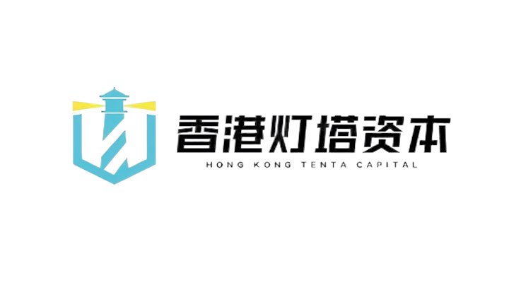 AI Agent开启自主交易时代，香港灯塔资本率先锚定支付基建