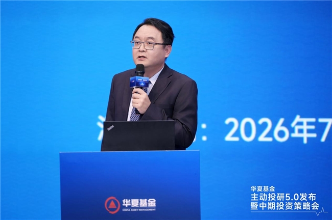 全球 AI 资本开支浪潮来袭，华夏基金李湘杰：优先聚焦“卖铲子的人”