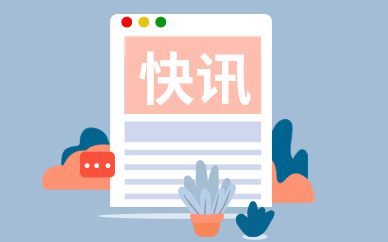 报道:浙江医药（600216.SH）新增一起对外投资，被投资公司为浙江来宠营养科技有限公司