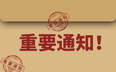 卫冕冠军遗憾落败，两杆破百难挽败局，斯诺克顶尖对决尽显精彩