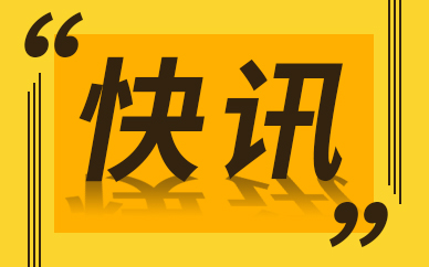 每日视讯:大行评级丨大摩：阿里云成推动阿里股价关键催化剂