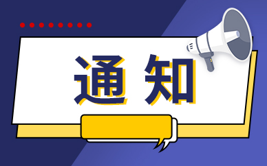 当前热讯:8月10日创业板ETF天弘基金份额增加200万份，重仓股中际旭创、宁德时代、新易盛