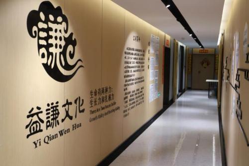 聚焦中国青春期家庭困境，“四大精微”身心同调整体解决方案在济南发布