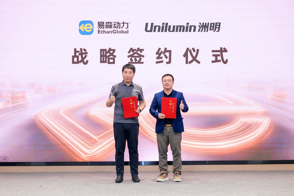 易森动力与洲明科技达成战略合作，共探“AI+移动显示”城市运力新场景