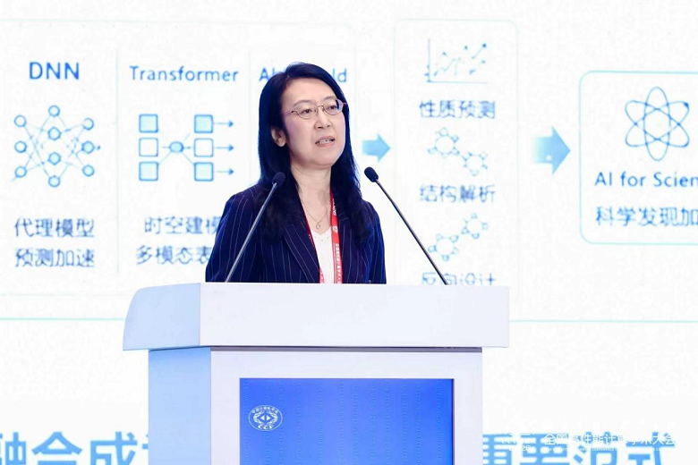 大会主席、CCF会士、中山大学教授、国家超级计算深圳 广州中心主任卢宇彤.png