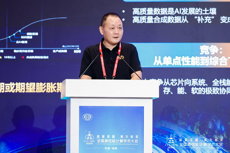 中兴通讯副总裁王欣晖.png