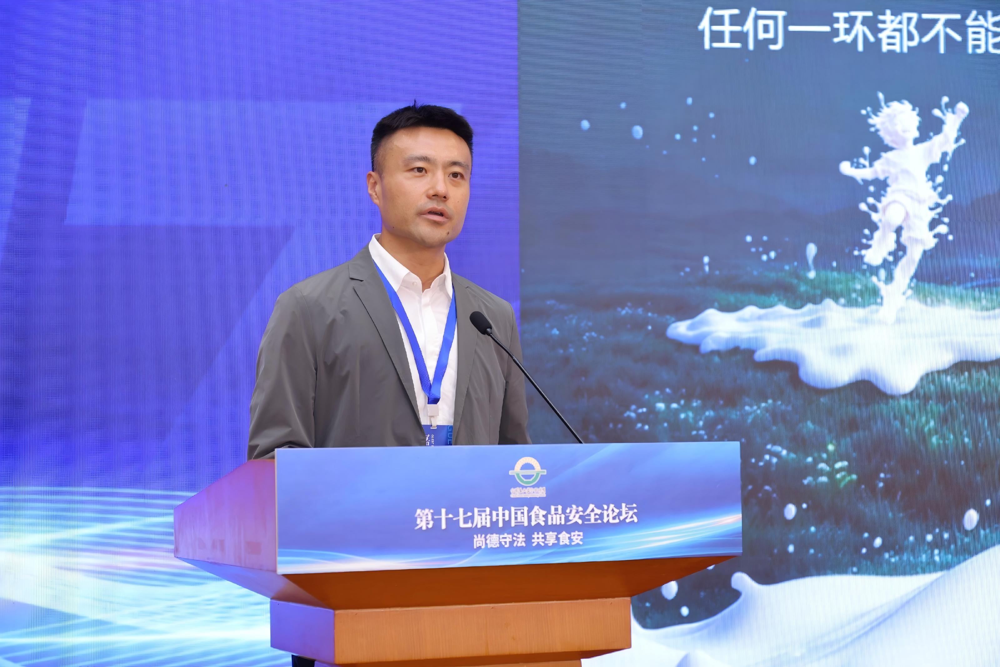 第十七届中国食品安全论坛在京召开 君乐宝以新质生产力筑牢乳品安全底线